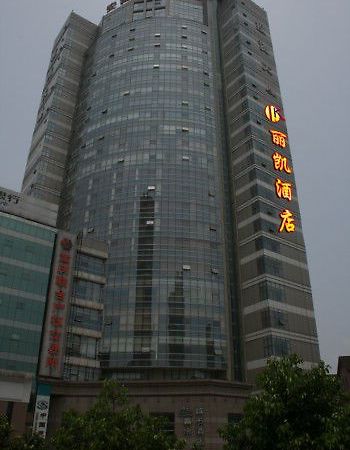 Li Kai Business Hotel Chongqing Esterno foto