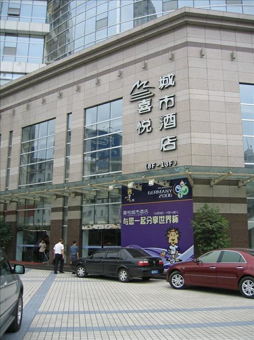 Li Kai Business Hotel Chongqing Esterno foto